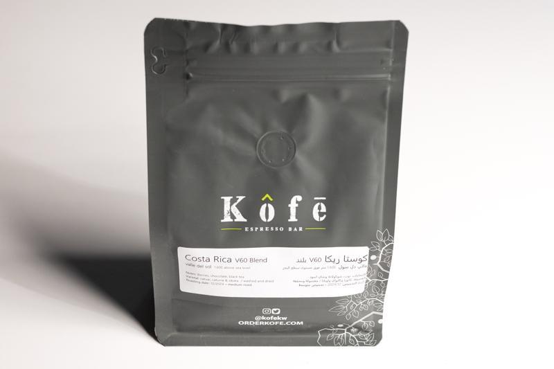 Costa Rica Coffee Pouch